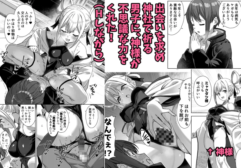 脈絡なく搾りとられたい！