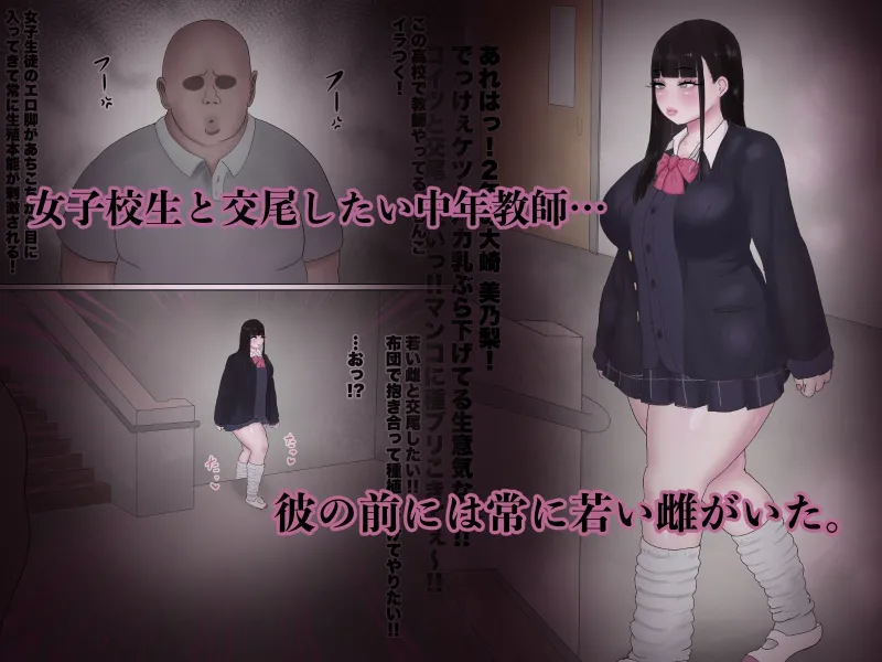 先生のオナホ（はーと）