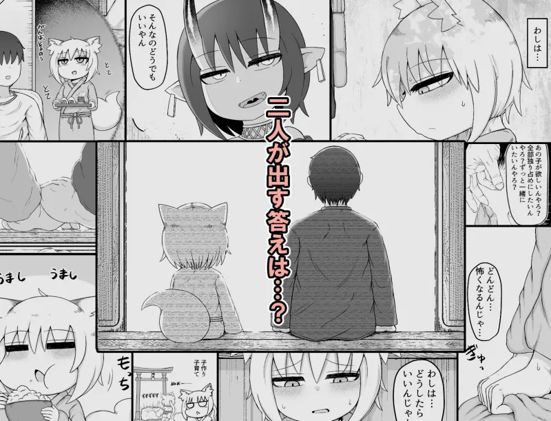 ○リババお義母さんは押しに弱い10