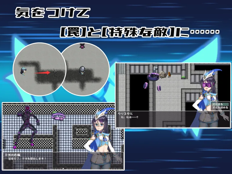 聖幻 仮面姫 - オーロラ.クリスタル 追放された機械の楽園