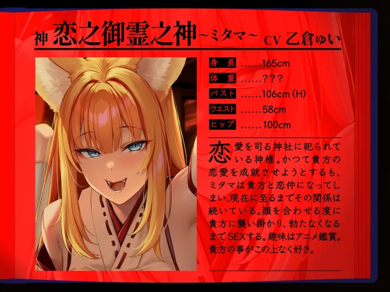 【4時間越え】【逆レ】学校の怪淫七不思議～どすけべ怪異蔓延る夜の学校、貴方は干からびるまで搾精される♡～