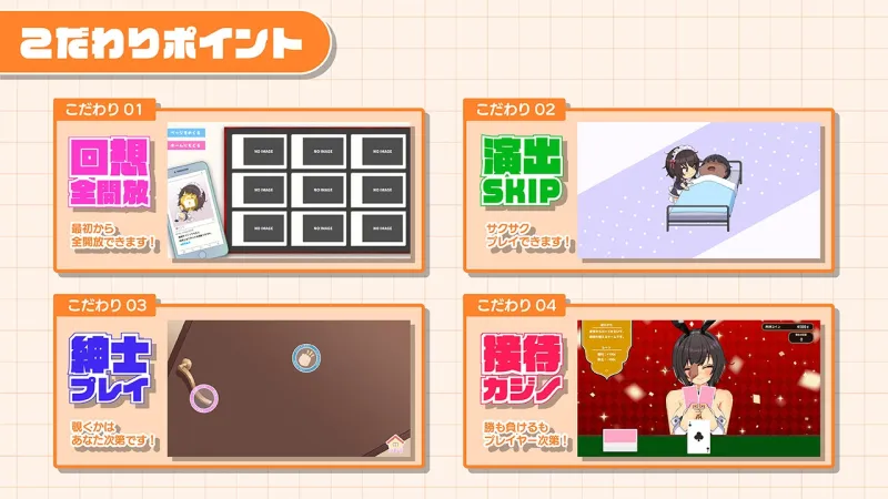 おなクラ メイドライフ～クラスのギャルメイドとリゾートご奉仕性活～