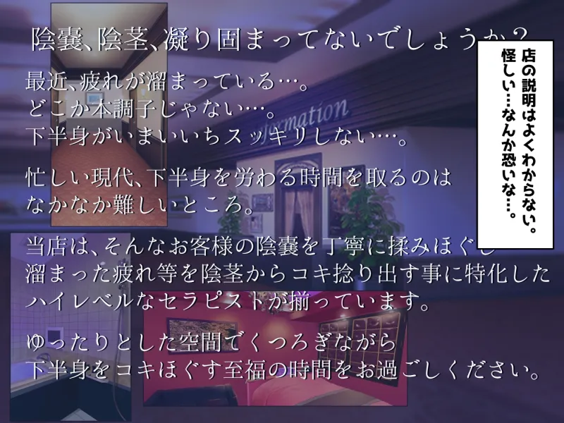 【精通⁉】キンタマどっくんどっくんバイノーラル【覚醒⁉】