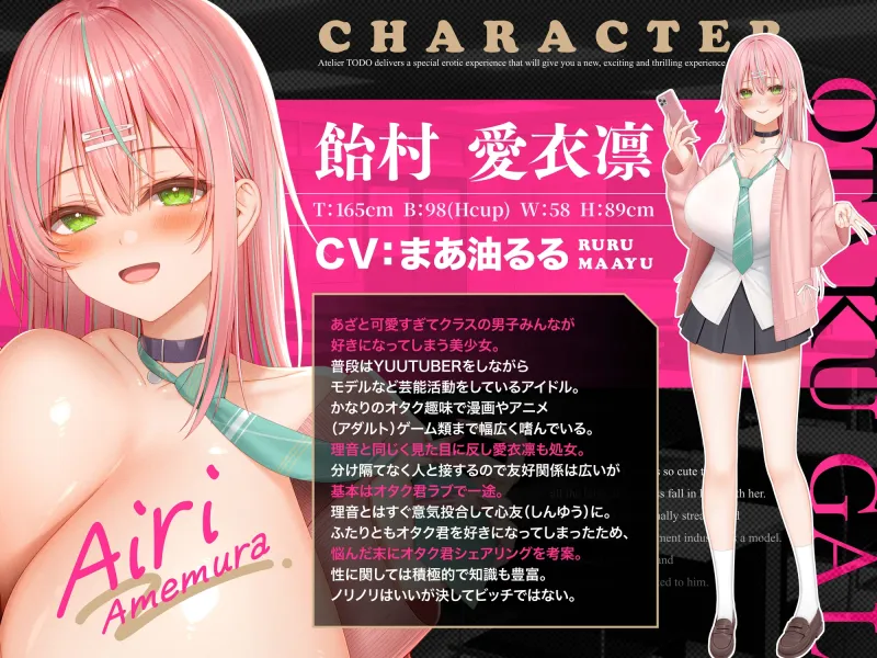 ✅発売から28日間50%OFF！✅オタクに優しいWギャルは僕だけにエロすぎる件ASMR【KU100】