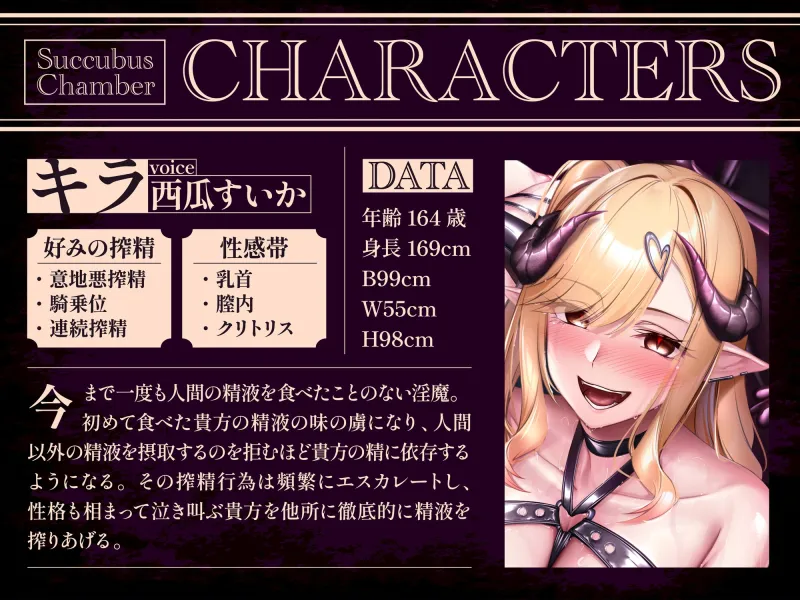 【17時間越え】【絶頂シーン100回】淫魔密室～100回絶頂しないと出られない部屋～