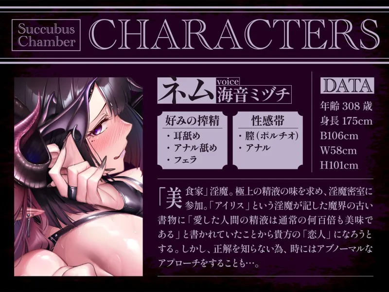 【17時間越え】【絶頂シーン100回】淫魔密室～100回絶頂しないと出られない部屋～