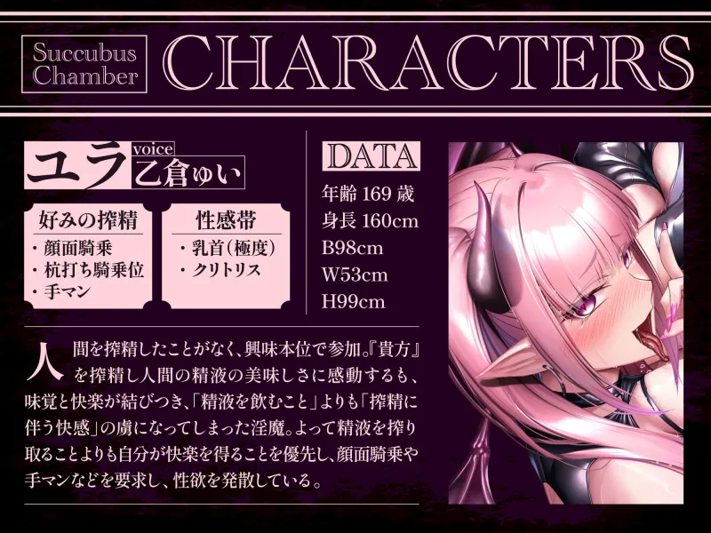 【17時間越え】【絶頂シーン100回】淫魔密室～100回絶頂しないと出られない部屋～