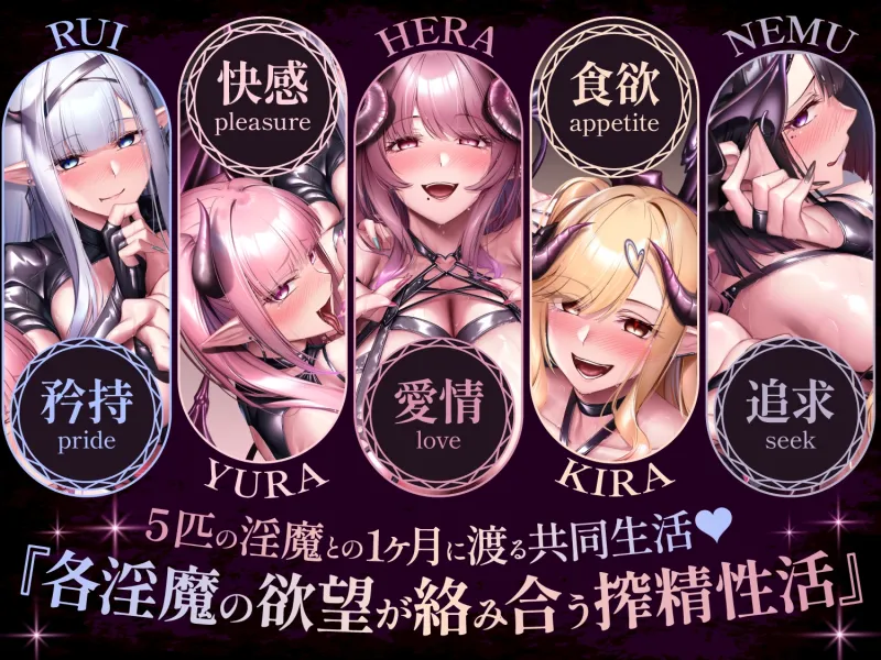 【17時間越え】【絶頂シーン100回】淫魔密室～100回絶頂しないと出られない部屋～