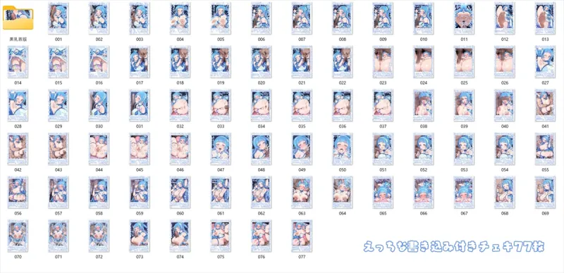 チェキコレ♡推しアイドルがえちえちファンサ♡直筆チェキコレクション♡