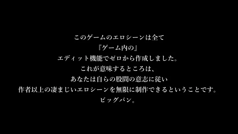 3D!?かすたむオカズメーカー