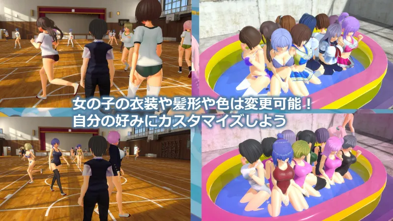 M男いじめスクールライフ