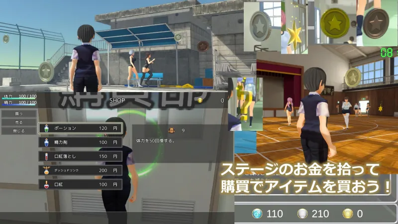 M男いじめスクールライフ