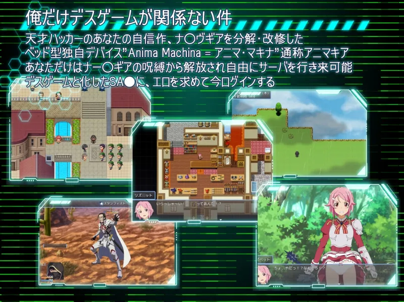 SA●: Ghost Protocol