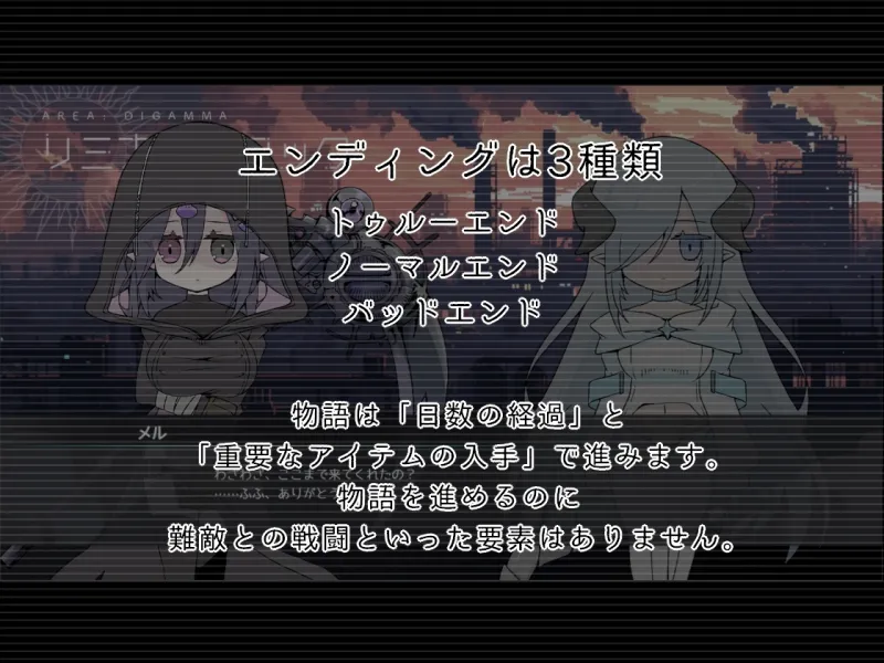 竜と獣が沈む水槽