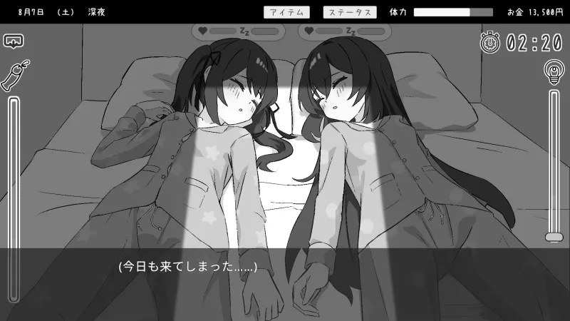 双子と姪くらぶ