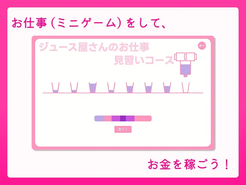 お父さん、エッチしよ? ～背徳シチュ風俗～