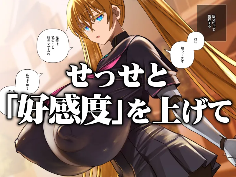 後輩型アンドロイドとパイズリ結婚式に至るまで