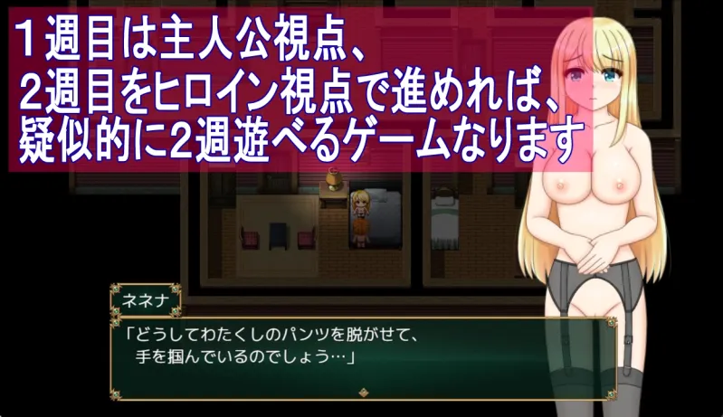 箱入り娘と小旅行