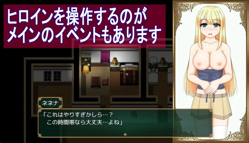 箱入り娘と小旅行