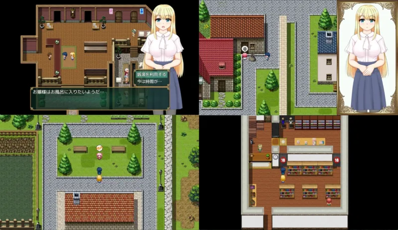 箱入り娘と小旅行