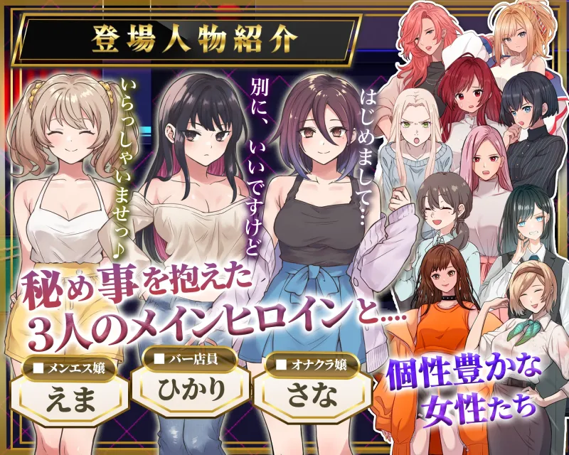 背徳射精 ドキドキ潜入調査～あなたは一線を越えられるのか～