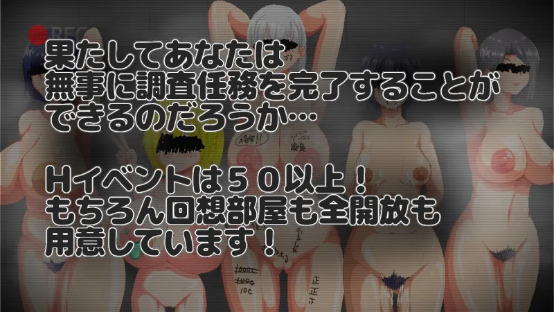 NTR RPG 広い宇宙の密室で