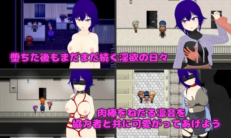 Pastime 隣の部屋の欲求不満人妻 寝取り淫乱化作戦