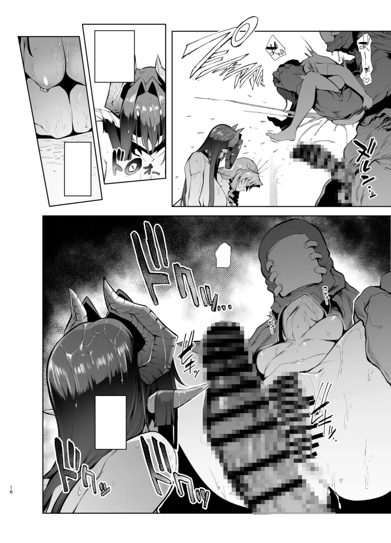 雌ガチャLog 合同勉強会[DL版]