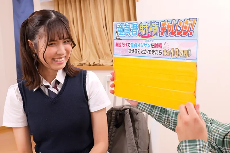 素人バラエティ 夏休み！ウブが挑戦する騎乗位素股チャレンジ！不慣れな腰つきでイカせるハズが、一転！童貞に化けたデカチン男の垂直ガン突きで大量ハメ潮！その最中に“3連続中出しさせれば脱出できる部屋”に企画変更！