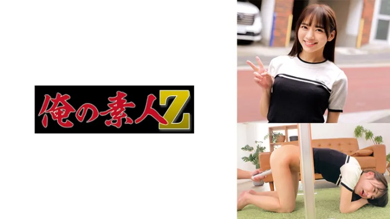 【現役文学部JD壁尻レイプ】うみちゃん【さすがに茶番がすぎる】