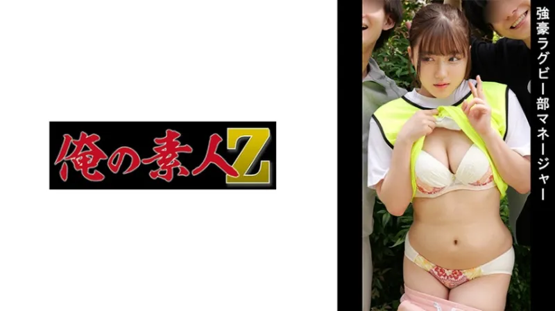 M【ラグビー部女子マネJK輪姦レイプ】