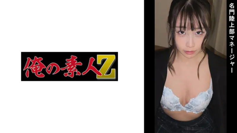 H【運動部女子マネJK輪姦レイプ】