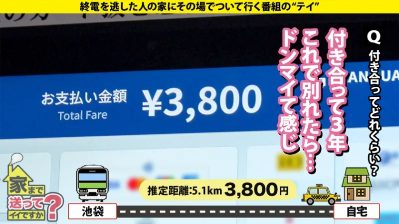 【年末感謝祭！2025年最強にカワイイ女の子が全ての欲を満たしますSP】 女の子がゲーム三昧！暴飲暴食！しかもGカップ！さらにハメ潮も！？ ⇒峰不○子よりボンキュボン！不○子よりキスも上手い ⇒オナニー狂！電マに歯形の跡 ⇒SEX中の顔がめちゃくちゃカワイイ ⇒愛とか結婚とか希望だけじゃない私の将来の夢 家まで送ってイイですか？case.284