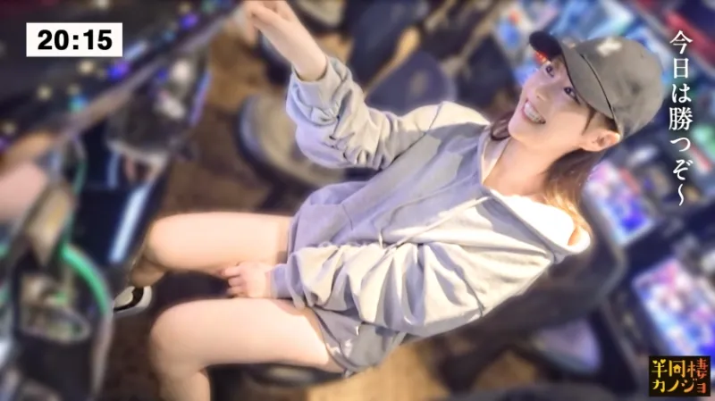 【久々の中出しH】家でリラックスしてるスレンダー変態彼女と、部屋着すっぴん姿で貪り合う。僕にしか絶対見せない笑顔、メス顔、イキ顔…。2人っきりで楽しむパチスロ金曜日から寝起きの朝勃ちチンコを生でハメまくる土曜日の朝まで、人生で一番幸せな時間を疑似体験してみませんか？秘密のカップルハメ撮り投稿【半同棲カノジョ】