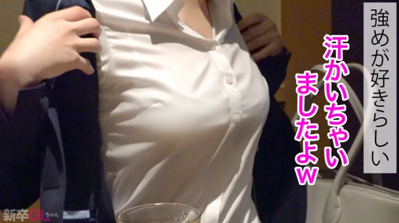 【新人】永野結構ヤッてたでしょ？w エロモードなってからの得意げな顔がサイコーだなwww これは良い営業になる