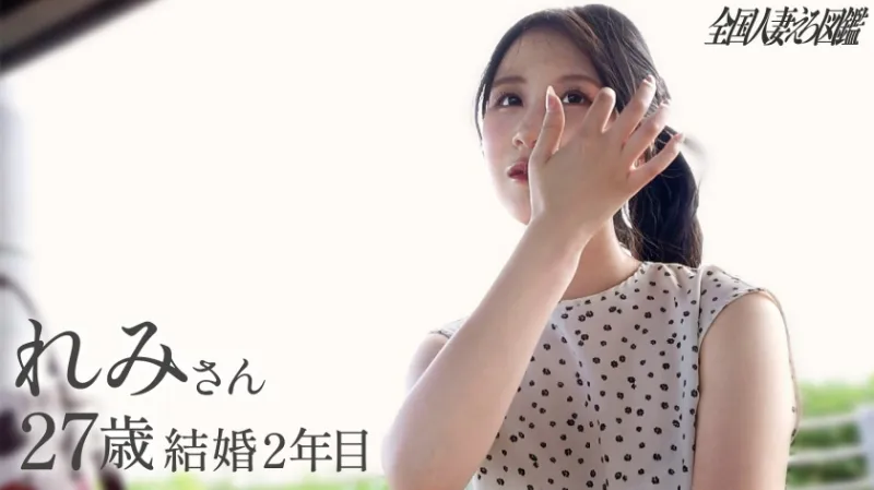 【乳首とクリが気持ちいい単純な女です】レス奥様の眠れる性欲起こしてみたら、あれよあれよとイキまくりwwwえっろい桃尻揺らして喘ぎまくる本気セックス！at埼玉県所沢市 西所沢駅前