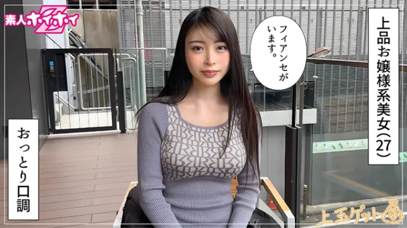 いず(27)素人ホイホイZ・素人・ドキュメンタリー・ハメ撮り・お姉さん・スレンダー・清楚・白目・失神・電マ・オナニー・くびれ・潮吹き・顔射