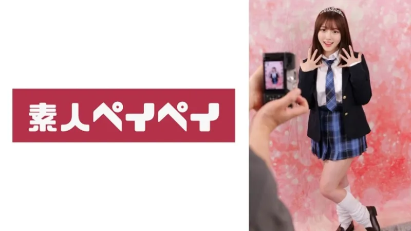 みかん【ミスコンJKレイプ】