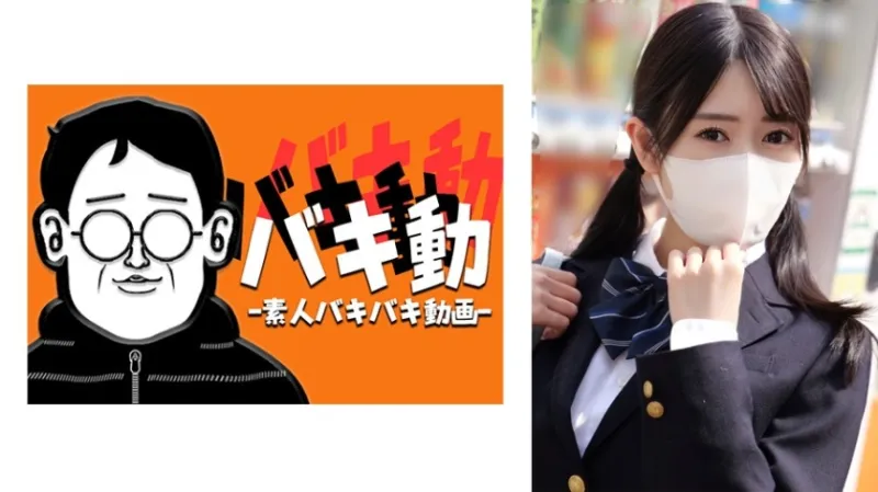 ゆらちゃん【GカップJK】