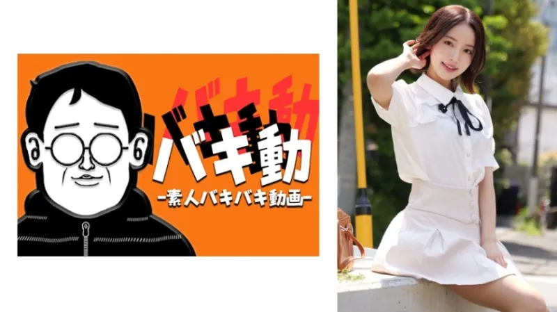 みさき【Dカップパパ活素人レイプ】