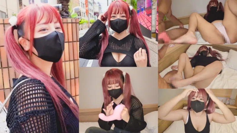 【乳デカ陰キャが一番エロい！】SEXに探求心アリアリの地雷系巨乳！あらゆる部位でチンポを弄ぶ！【しおん(25)】