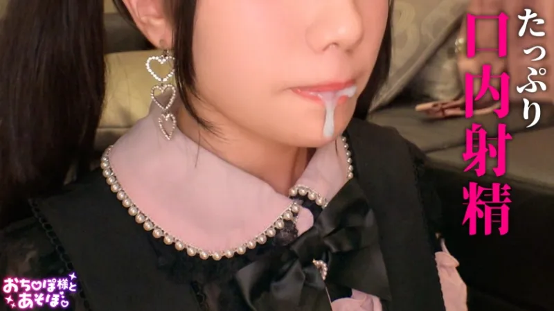 【ソシャゲ廃課金ツインテガール】財布も家族も崩壊寸前！？ガチャを餌に華奢なカラダとキツマン使い放題っ♪ハンドルイラマでガシガシオナホ状態！苦しいけど気持ちいい…！スレンダーボディをくねらせてイキ狂い！ゲーム漬けで溜まってた性欲が大爆発！【おちんぽ様とあそぼ。】【ひなちゅ】