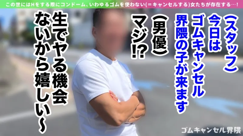 【バリ硬チンコ好きギャル】ドMで巨乳な淫乱ギャル！Gスポ刺激で大量潮吹き！ツインテ鷲掴み喉奥イラマ！バックでピストン→美尻スパンキングのマゾ専用フルコース！ハメ潮でも流しきれない2連続大量中出し！！【ゴムキャンセル界隈】【るる】