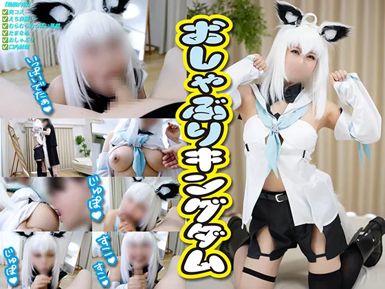 おしゃぶり大好きフブちゃん🌽