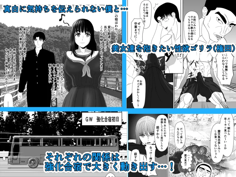 卯月さん家の水泳部  第一章