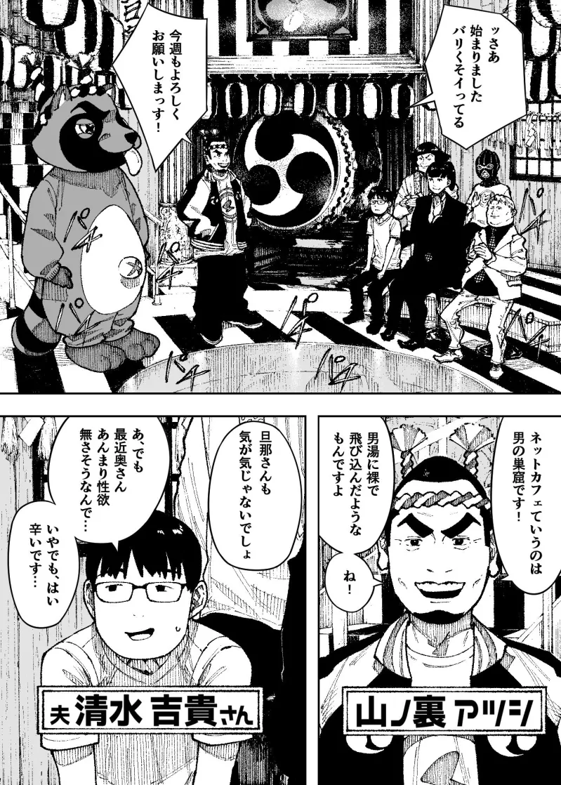 セクシードッキリ  バリクソイッてる！