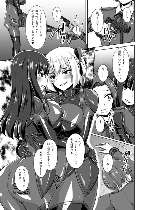 彼岸の華達は妖艶に咲き誇る