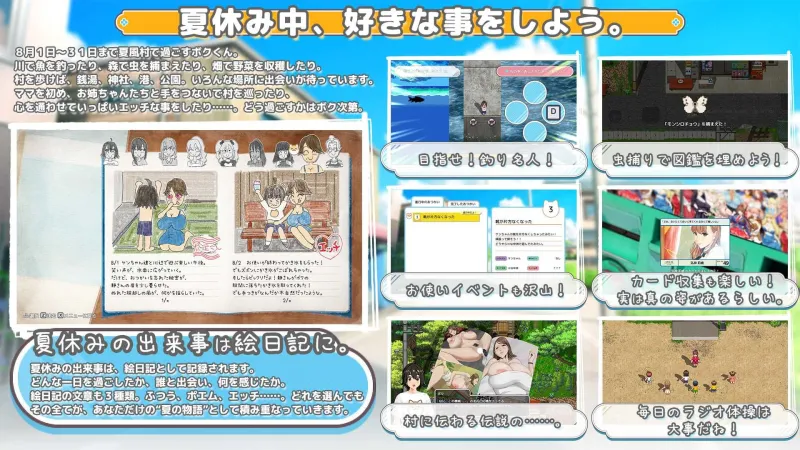 おててつないで