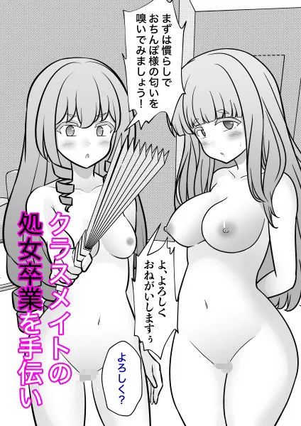 男女比1:39の平行世界は思いのほか異常（Fantiaまとめ2025年1月～12月分）