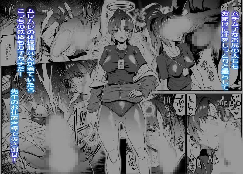 BUNNY SLAVE 4th period ～ご主人様の性欲処理しちゃいます～四時間目